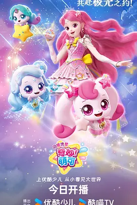 日韩久久视频 玻璃海与纸飞机 剧照